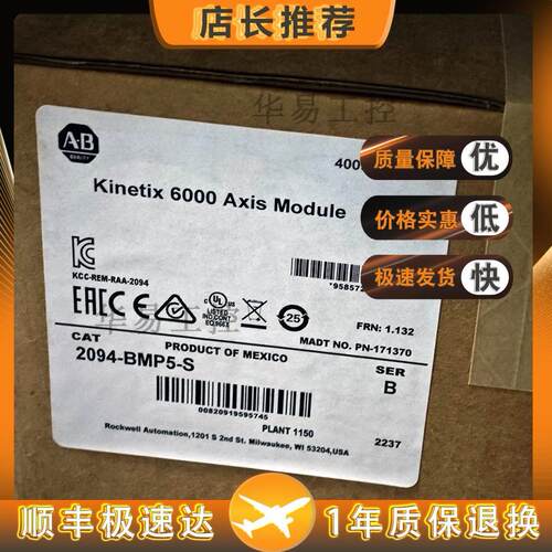 非实价议价议价议价2094-BMP5-S Kinetix 6000轴模块400/460V，4A