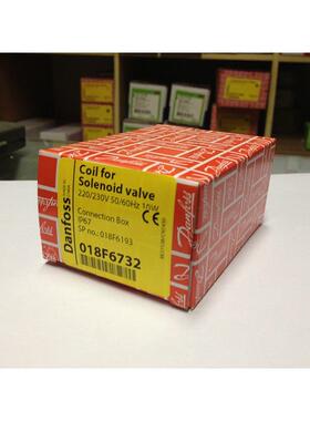 非实价议价议价DANFOSS丹佛斯电磁阀线圈 018F6193 018F6701 全新