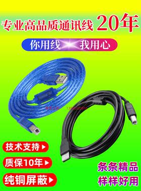 非实价议价议价信捷触摸屏下载线TH465 765 THA62 TGA62编程电缆