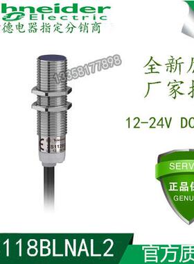 非实价议价议价议价XS118BLNAL2 XS118BLPAL2 XS130BLPAL2 XS212B