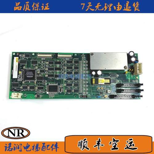 非实价议价议价议价东芝电梯配件COP-NLA UCE1-270C 2N1M3275P001