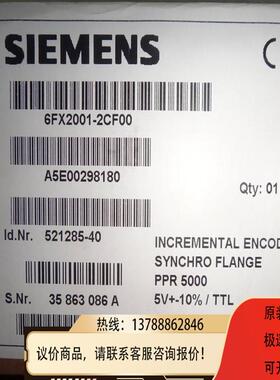 非实价议价议价议价SIEMENS编码器6FX2001-2RC00 6FX2001-2RB50 6
