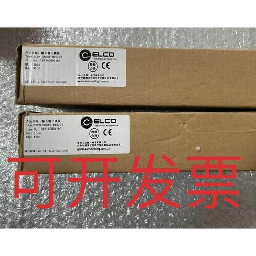 非实价议价议价议价原装 正品 输入输出模块 FCPN-0808P-M12/LT