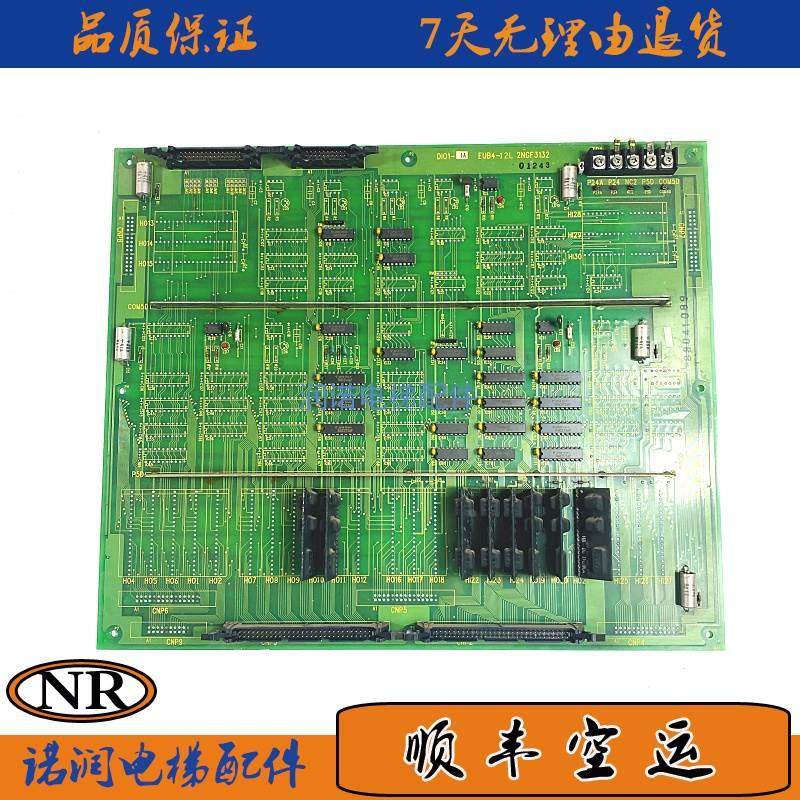 非实价议价议价议价原装东芝DIO1-1A电梯配件DI01-1A EUB4-12L 2N