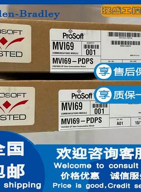 非实价议价议价议价MVI69-PDPS MVI69-PDPMV1  通讯模块非实价议