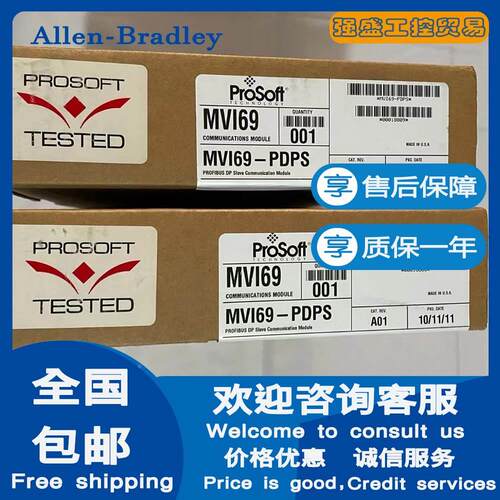 非实价议价议价议价MVI69-PDPS MVI69-PDPMV1  通讯模块非实价议