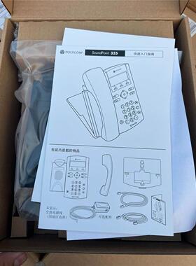 非实价议价议价议价议价！polycom 宝利通ip335 poe ip话机全新未