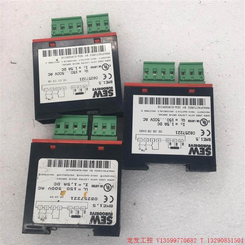非实价议价议价议价赛威sew模块BME1.5 08257221 BMKB1非实价议价
