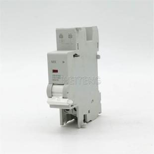 非实价议价议价议价询价9年老店 C60断路 施耐德MX分励脱扣器C65