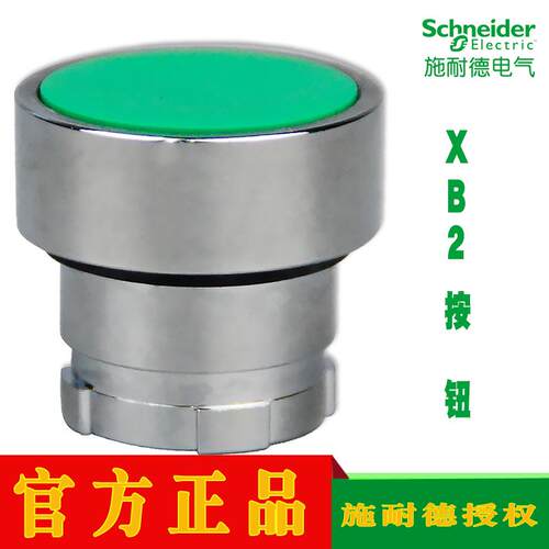 非实价议价议价原装正品平头按钮头ZB2BA1C BA2C BA3C BA4C BA5C