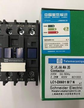 非实价议价议价议价原装LC1-D0601M7N AC220V交流接触器非实价议