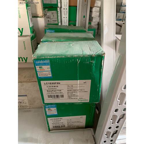 议价LC1E50F5N 110V 施耐德全新带包装 实物图议价议价