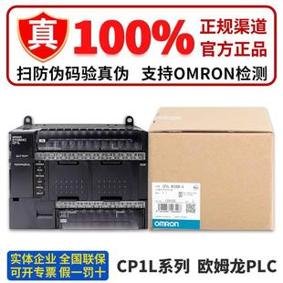 M40DR M40DT 非实价议价议价议价正品 M60DT M30DR M60DR CP1L