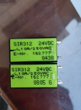非实价议价议价原装 进口 SIR312 24VDC安全继电器 10A 250VAC现