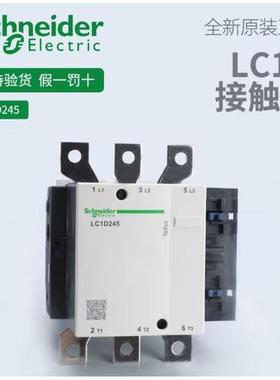 非实价议价议价议价Schneider/电气 LC1D245Q5C交流接触器(交流线
