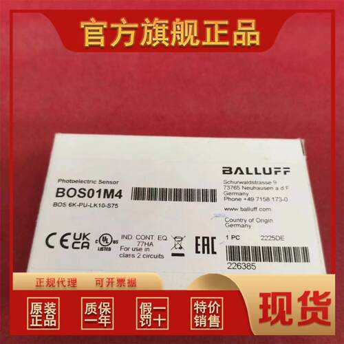 非实价议价议价议价全新原装正品传感器BOS01M4 BOS 6K-PU-LK10-S