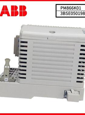 非实价议价议价现货供应/ABB/PM861AK01 冗余控制器单元电话19821