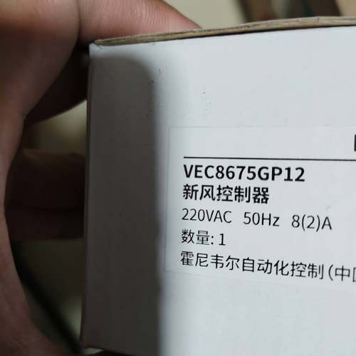 议价议价霍尼韦尔新风控制器VEC8675GP12，全新正品带包装盒议价