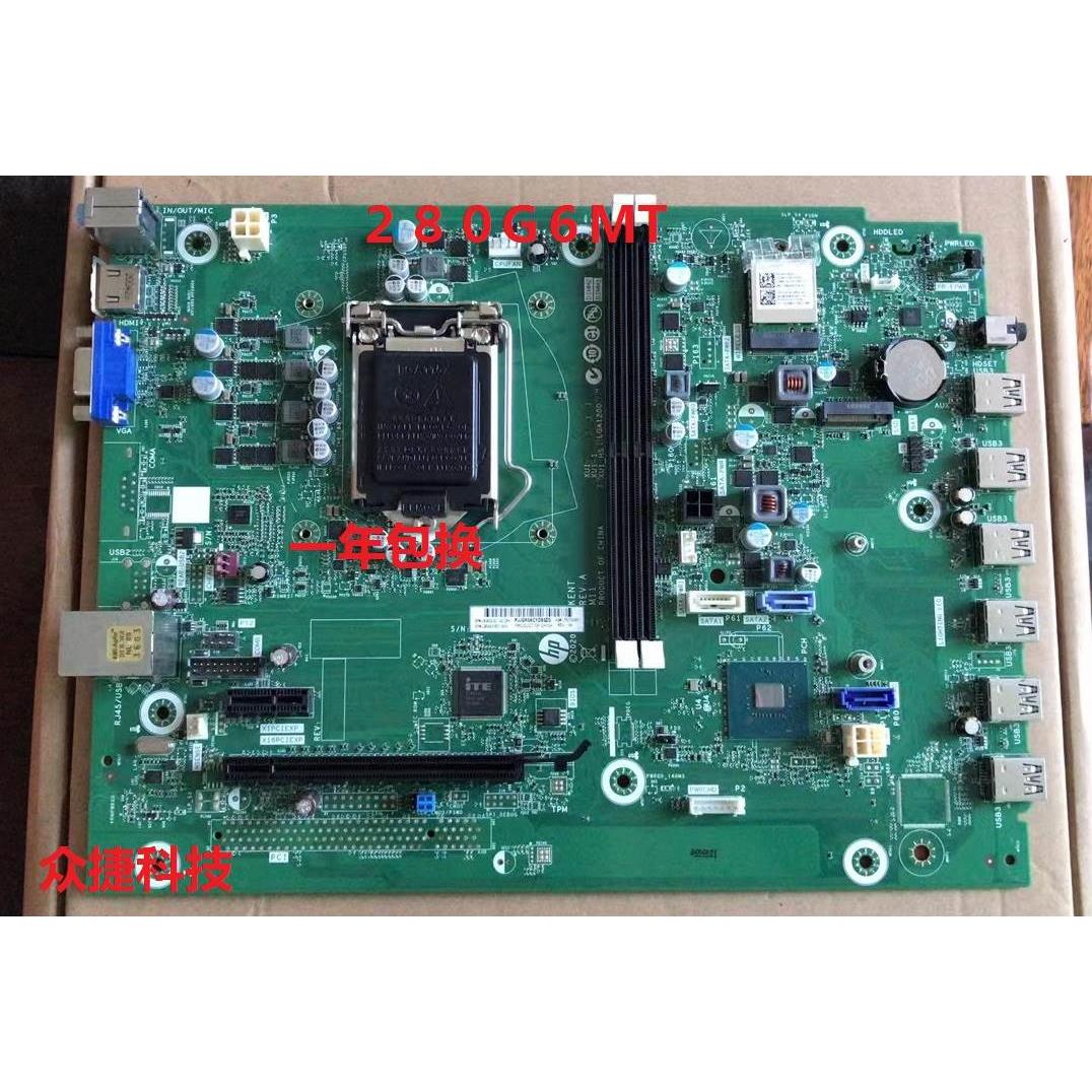 非实价议价议价议价HP PRO 280 282 288Pro G6 MT主板 L90453-001