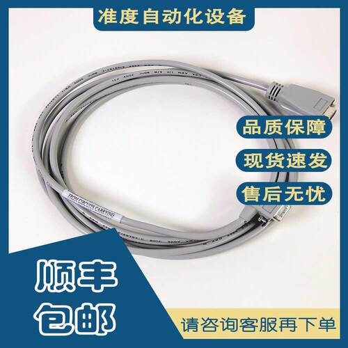 非实价议价议价议价正品罗克韦尔1756-CP3/A品质保证一年质保数据