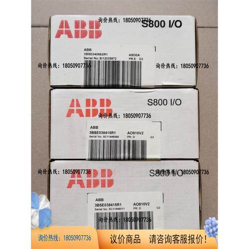 非实价议价议价议价【询价】ABB 模块 AO810V2&hellip;非实价议价