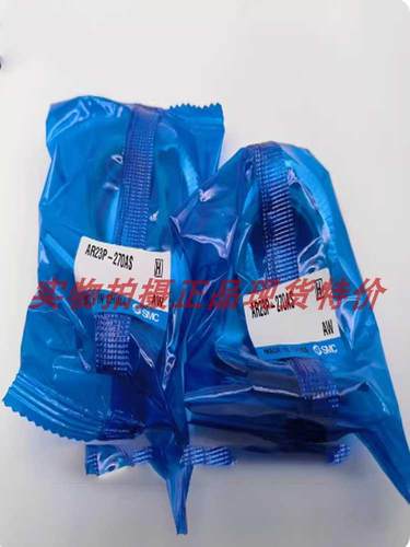 非实价议价议价 托架 AR23P-270AS 全新原装正品议价非实价议价议