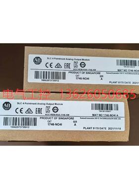 非实价议价议价议价【议价】1746-NO4I ABPLC 拍前非实价议价议价