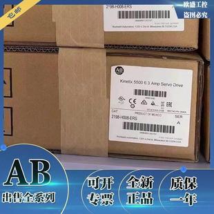 H008 伺服驱动器1 ERS 5500 相 Kinetix 非实价议价议价议价2198