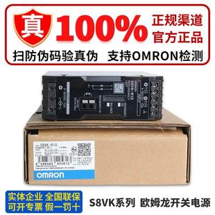 R10 WA24024 R20 E12024 WA9 E12012 非实价议价议价议价电源S8VK