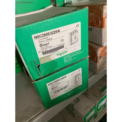 议价施耐德塑壳断路器NSC 160S 3160N 空开 NSC1议价
