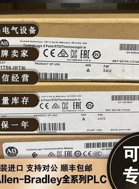 非实价议价议价议价1756-CNB ControlLogix ControlNet桥接模块