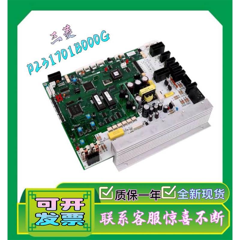 非实价议价议价议价三菱HOPE门机板 P231701B000G01三菱门机板P23