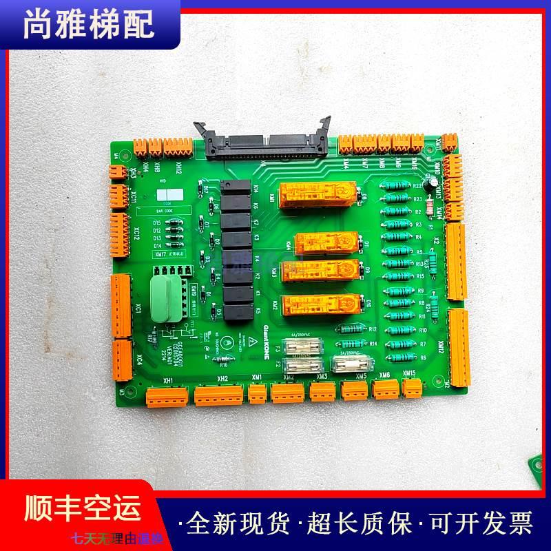 非实价议价议价议价原装巨人通力电梯安全回路板GCEADOg11/G06/G0