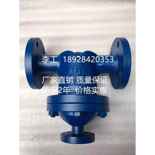 非实价议价议价议价锅炉蒸汽汽水分离器 冷凝水汽水分离器 USF法