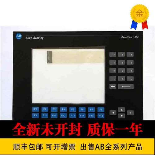 非实价议价议价议价美国2711-NV8 2711P-B12C15D2原装2711P-B12C4