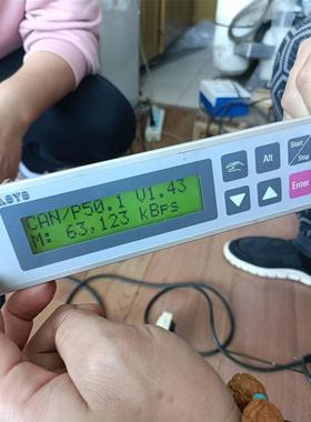 非实价议价议价议价询价elrest控制屏 ASYS/CAN/P50.1/C515议价非