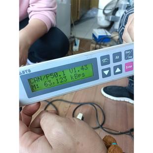 P50.1 CAN C515议价非 ASYS 非实价议价议价议价询价elrest控制屏