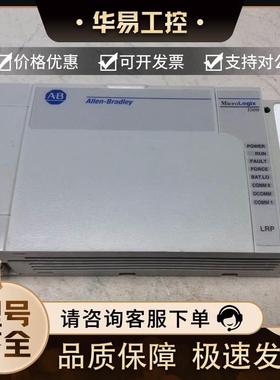 非实价议价议价议价MicroLogix 1500处理器，带RS-232通信端口，1