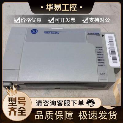 非实价议价议价议价MicroLogix 1500处理器，带RS-232通信端口，1