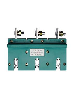 非实价议价议价正品 浙江银鹰开关厂 一次插件 JC55I-3X400A/660V
