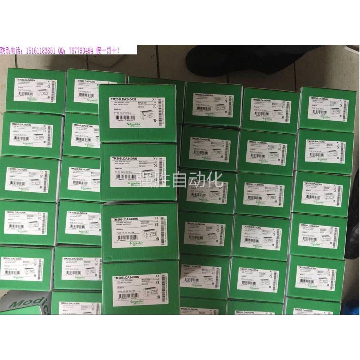 非实价议价议价议价TM3AI4 TM3AI8G TM3AI4G TM2DOCKN TM3AI8 TM3