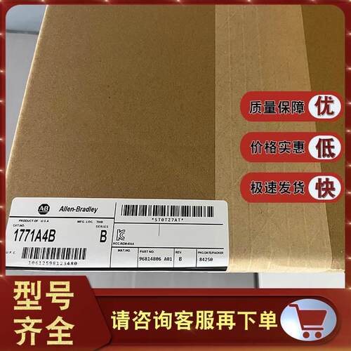 非实价议价议价议价1771-A4B PLC-5 I/O机箱组件，16插槽，后面板