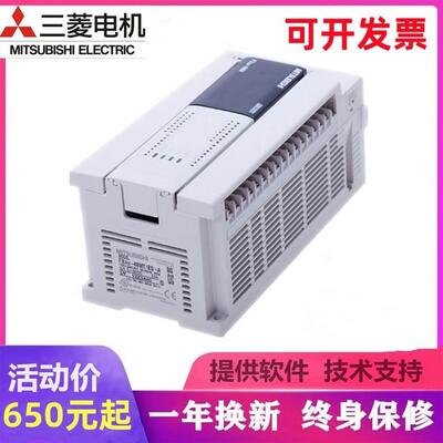 非实价议价议价议价拍前询价：plc控制器 FX3U-16MT/ES-A 32MR/48