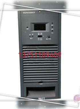 非实价议价议价议价高频开关电源整流模块WEPR-22020CF全新包装供