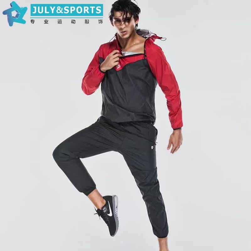 July新款健身套裝男長袖發汗服運動服兩件套健身房跑步XXXL暴汗服在類目 運動服/休閒服裝, 健身服裝, 健身衣中 - 來自Buy2taobao.com提供專業的淘寶代購服務