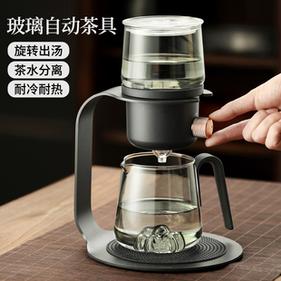 2024新款 懒人泡茶神器玻璃自动磁吸冲泡茶壶茶杯功夫茶具套装 家用