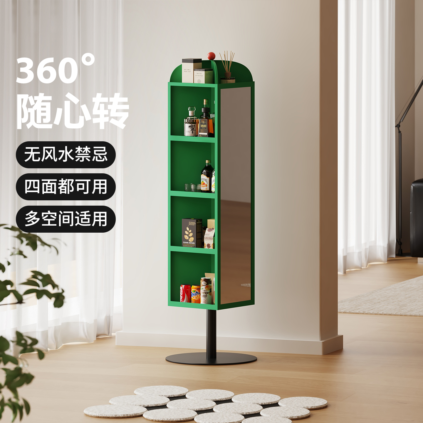 立式可旋转镜柜家用落地全身镜轻奢穿衣镜客厅沙发边收纳储物书柜