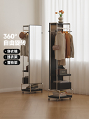 可移动卧室旋转全身镜家庭一体机小公寓衣架储物衣架落地梳妆镜