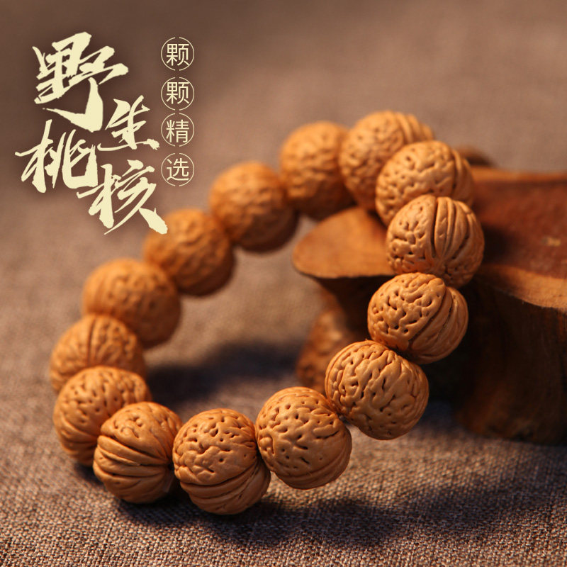 核桃手串野生桃胡脑纹桃核手串文玩小核桃男女手链苹果圆矮桩磨盘