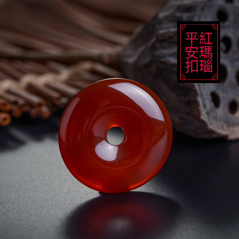 冰种红玛瑙吊坠黄玉髓平安扣护身符挂件男女情侣项链水晶饰品礼物